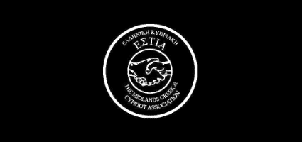 ecurity Company in London - client logo midlands greek cypriot association
